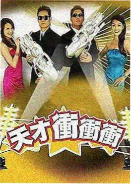 山海食单 综艺海报